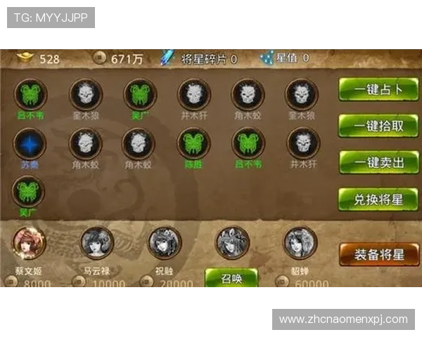 大阳城登陆成功后新手必看游戏玩法与升级技巧全攻略