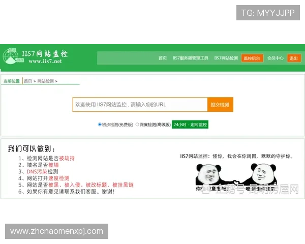 如何快速找到葡京厅入口，避免误入钓鱼网站保障账号安全