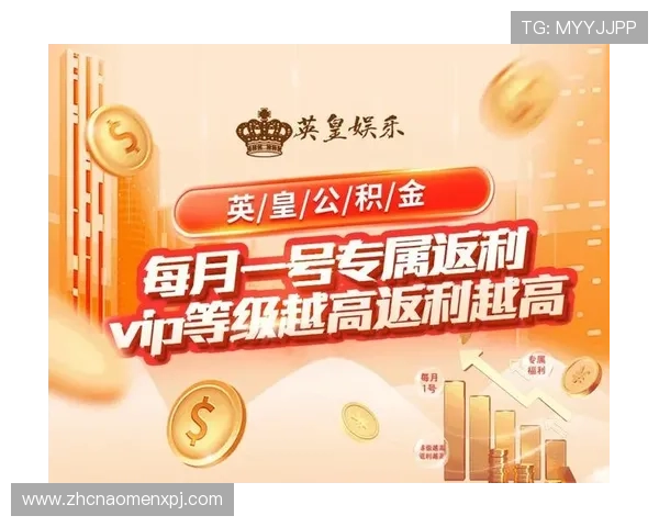 英皇娱乐地址平台常见问题解答，帮助玩家解决登录与使用中的各种疑问