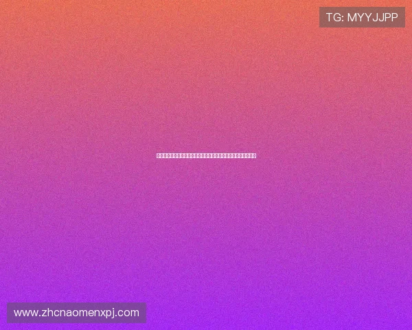 马会投注中文站分析不同投注策略的优缺点助你科学规划投注方案