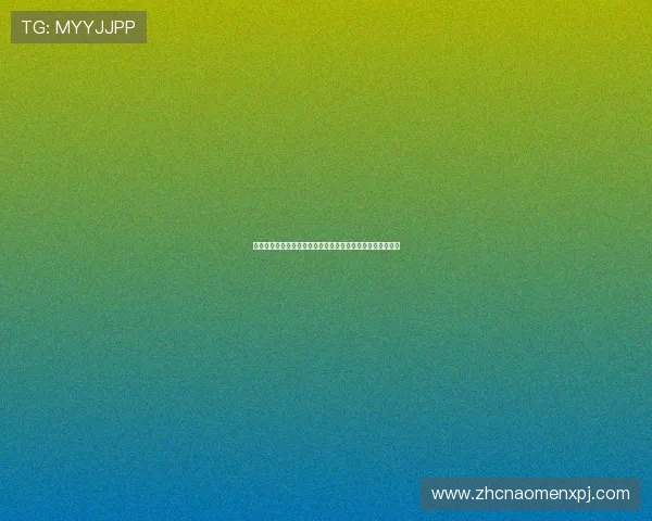 悦凯娱乐企业查：避免企业信息盲区，提升合作伙伴的信任度